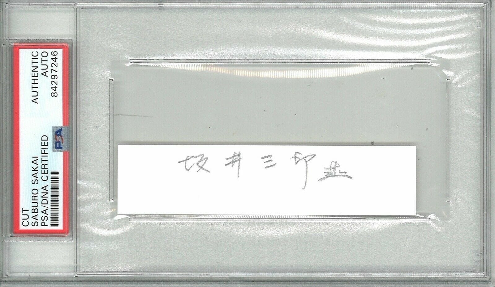 Saburo Sakai Signed Cut Signature Psa Dna D Wwii Japan Ace