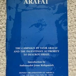 THE CASE AGAINST ARAFAT BOOK ISRAEL HARD TO FIND NICE CONDITION