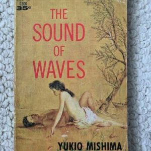 YUKIO MISHIMA THE SOUND OF WAVES VINTAGE BOOK 1961 BERKLEY EDITION VERY RARE