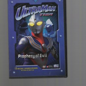 ULTRAMAN PROPHECY OF EVIL 2 DVD SET OUT OF PRINT GREAT CONDITION