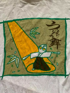 TSUBURAYA PRODUCTIONS JAPANESE ANIME VINTAGE+RARE T-SHIRT BANPRESTO TAG
Opens in a new window or tab