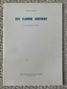 ZE’EV JABOTINSKY A BIOGRAPHICAL SKETCH BOOK FROM ISRAEL 1977 VINTAGE+RARE COLLECTIBLE MEMORABILIA