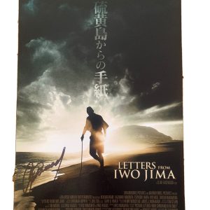 Clint Eastwood Letter Iwo Jima Signed Autograph 12x18 Poster Photo BAS Certified
