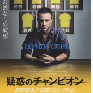 Ben Foster Chris O'Dowd The Program Japanese Japan Press Mini Movie Poster