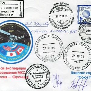 Viktor Afanasyev Claudie Haignere Astronaut SOYUZ TM-33 Signed Autograph Cover
