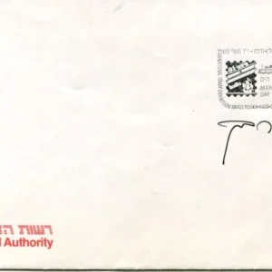 Yitzhak Rabin 5th Prime Minister Israel Judaica Nobel Prize Signed Autograph JSA
