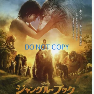 Neel Sethi Bill Murray Disney The Jungle Book Japanese Press Mini Movie Poster
