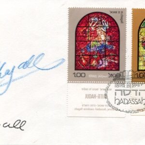 New ListingMarc Chagall Judaica Stained Glass Modernist Artist Signed Autograph FDC JSA COA
