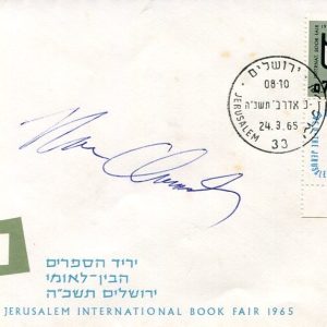 Noam Chomsky Father Of Modern Linguistics Cognitive Science Signed Autograph FDC