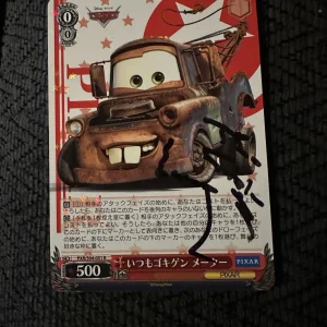 Larry The Cable Guy Signed In Person Trading Card Autographed Tow Mater Cars