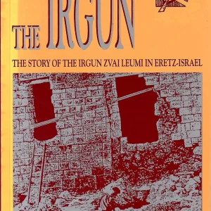 THE IRGUN ZVAI LEUMI IN ERETZ-ISRAEL PAPERBACK BOOK 2000 AMAZING CONDITION