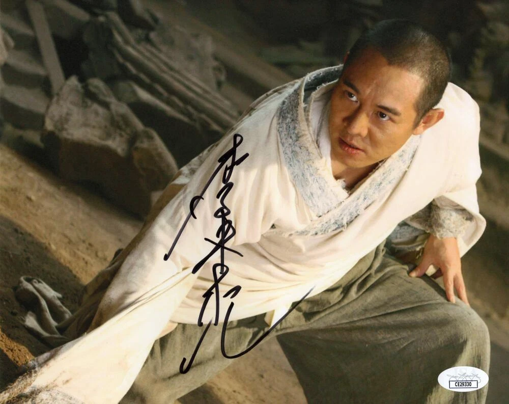 Jet Li Signed Autograph 8x10 Photo - The Forbidden Kingdom Star w/ JSA ...