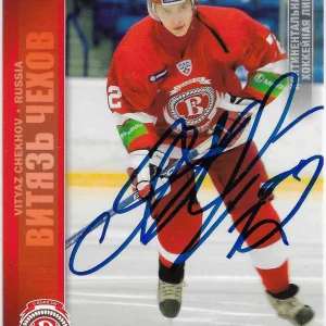 Artemi Panarin Signed 2010-11 KHL XRC Pre Rookie Card #12 Vityaz Chekhov Rangers