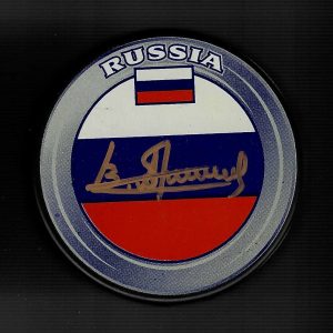 Vitaly Abramov Signed Russia Flag Puck Ottawa Senators