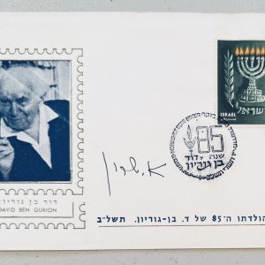 Ariel Sharon Signed Autographed First Day Cover JSA Israel Prime Minister 3