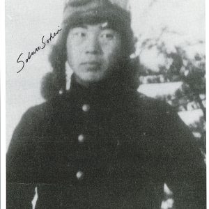 SABURO SAKAI SIGNED 8X10 PHOTOGRAPH PSA DNA (D) WWII ACE 64V