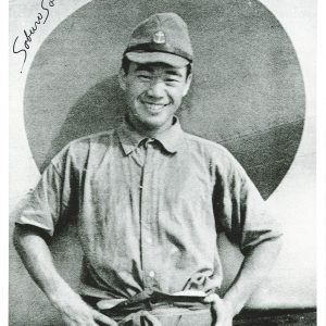 SABURO SAKAI SIGNED 8X10 PHOTOGRAPH PSA DNA (D) WWII ACE 64V