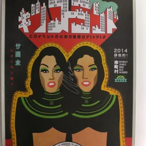 THE WEEKND SIGNED AUTOGRAPH 24X36 CONCERT TOUR POSTER - AFTER HOURS, STARBOY BAS