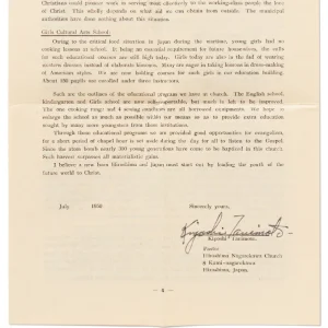 Kiyoshi Tanimoto WWII War Hiroshima Survivor Maidens Signed Autograph Letter