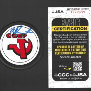 Vladislav Tretiak Signed Detroit Red Wings Soviet Red Army CCCP Puck JSA COA