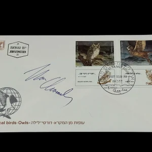Noam Chomsky Father Of Modern Linguistics Cognitive Science Signed Autograph FDC