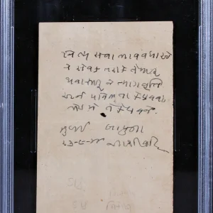 Mohandas Gandhi Authentic Signed 4.25x6.5 Handwritten Note PSA/DNA Slabbed