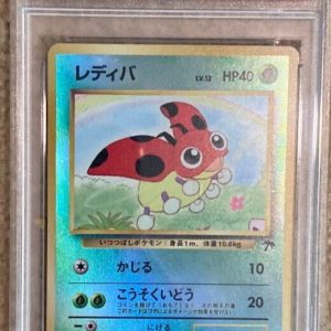 1999 Pokemon Japanese Promo Southern Island Ledyba PSA 9