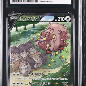 2021 Pokemon Japanese Fusion Arts 111 Greedent V Holo CGC 10
