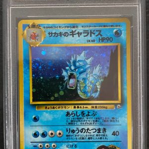 PSA 7 Japanese Pokemon Gym 2 Giovanni's Gyarados #130 Gym Challenge 1999 SWIRL