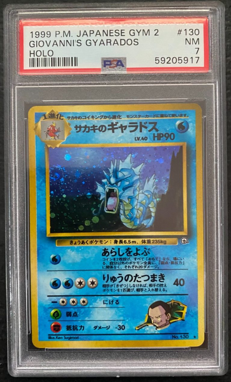PSA 7 JAPANESE POKEMON GYM 2 GIOVANNI’S GYARADOS #130 GYM CHALLENGE 1999 SWIRL COLLECTIBLE MEMORABILIA