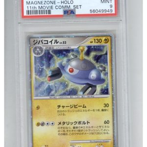 2008 Pokemon Japanese 11th Movie Commemoration Set Holo Magnezone #4 PSA 9 MINT