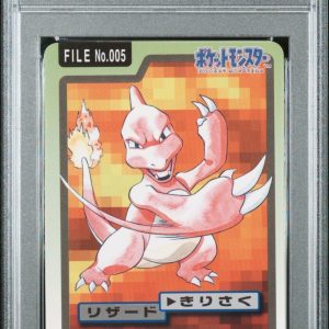 1997 POCKET MONSTERS CARDDASS 005 CHARMELEON PSA 7