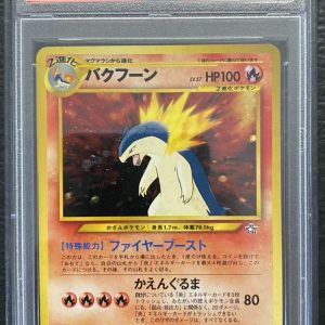 2000 Pokemon Japanese Neo Premium File 157 Typhlosion PSA 8