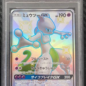 2018 Pokemon Sun Moon Ultra Shiny GX 219 Mewtwo GX PSA 9