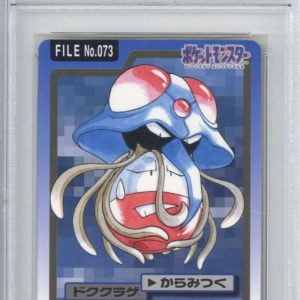 Pokemon Carddass Tentacruel No.073 Pocket Monsters Bandai 1997 Japanese PSA 9