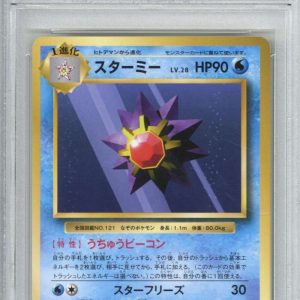 2016 Pokemon Japanese Expansion 20th Anniversary 29 Starmie 1st Edition PSA 9