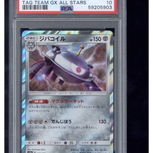 2019 Japanese Sun & Moon Tag Team GX All Stars 088 Magnezone-Holo PSA 10