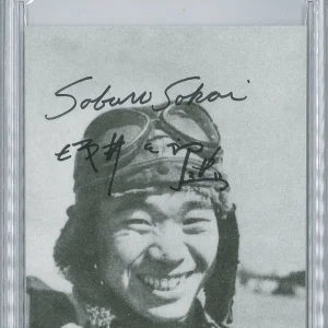 SABURO SAKAI SIGNED PHOTOGRAPH PSA DNA (D) WWII JAPANESE ACE