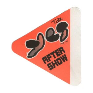Yes 1994 Talk Concert Tour Aftershow Backstage Pass
