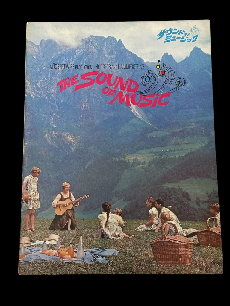 1965 The Sound Of Music Movie Japanese Souvenir Program Book Julie Andrews