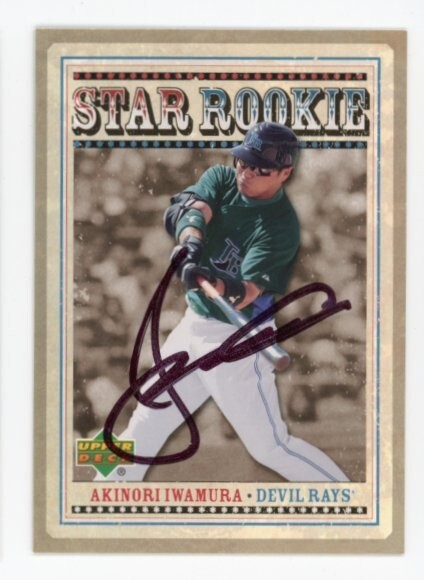 SIGNED BASEBALL CARD AUTO UPPER DECK UD 2007 AKINORI IWAMURA TAMPA BAY RAYS #SR2