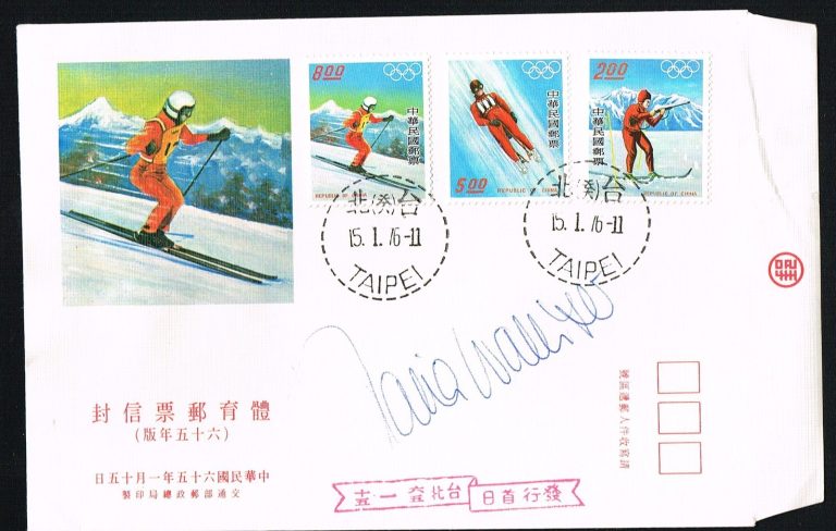Maria Walliser signed autograph auto Taipei Olympic Postal Cover Olympic Skier