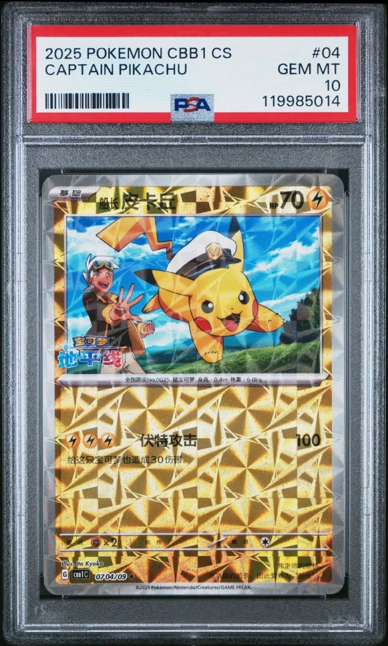 Graded 2025 PKM Chinese Pikachu 04 CBB1 Trading Card Game PSA 10 Gem Mint