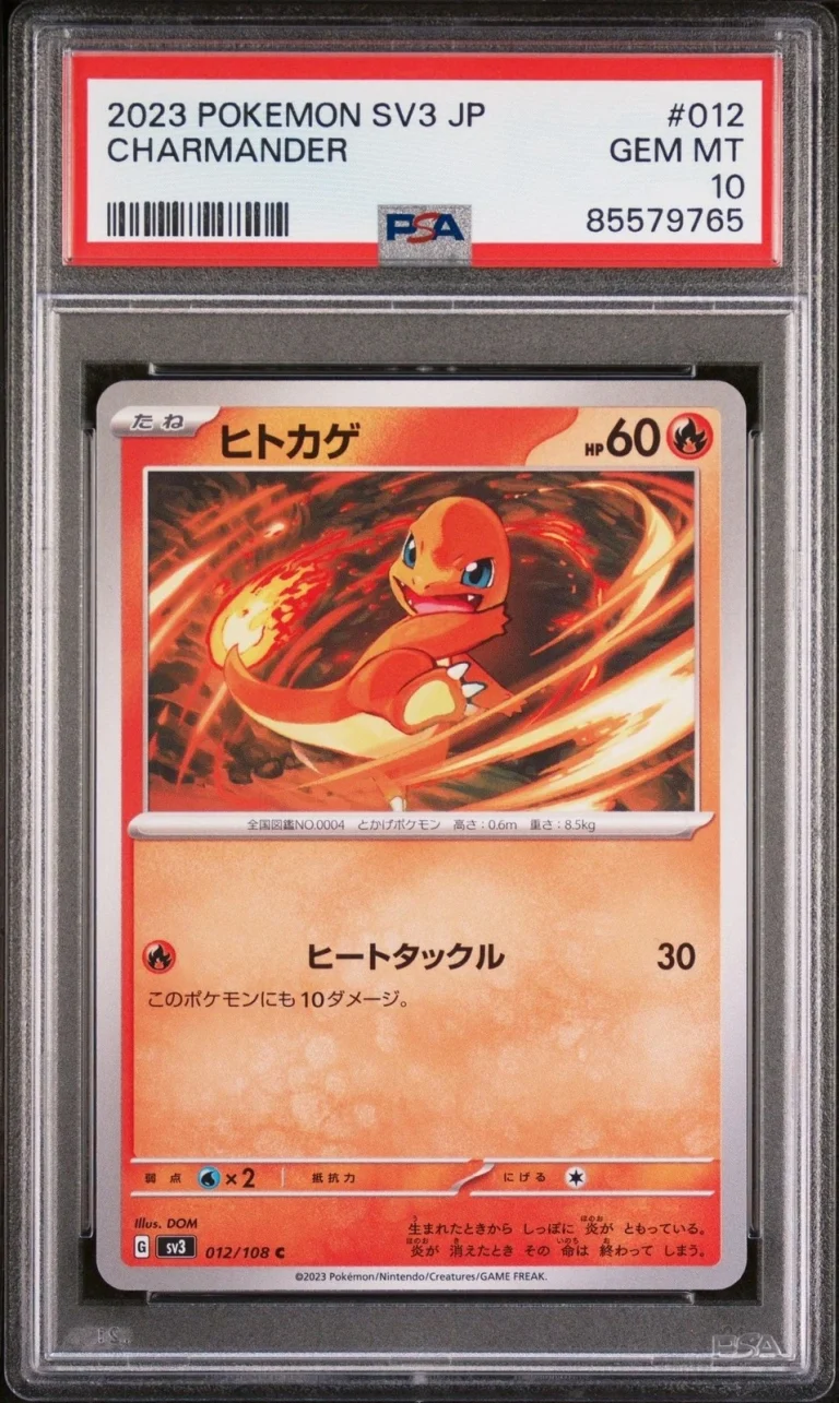 Graded 2023 Pokemon JP Charmander #012 Ruler of the Black Flame Card PSA 10