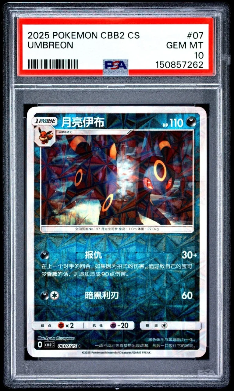 Graded 2025 Pokemon CBB2 CS Umbreon #07 Simplified Chinese Card PSA 10