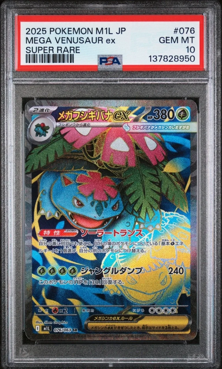 Graded 2025 Pokemon JP M1L Mega Venusaur ex #076 Super Rare Card PSA 10