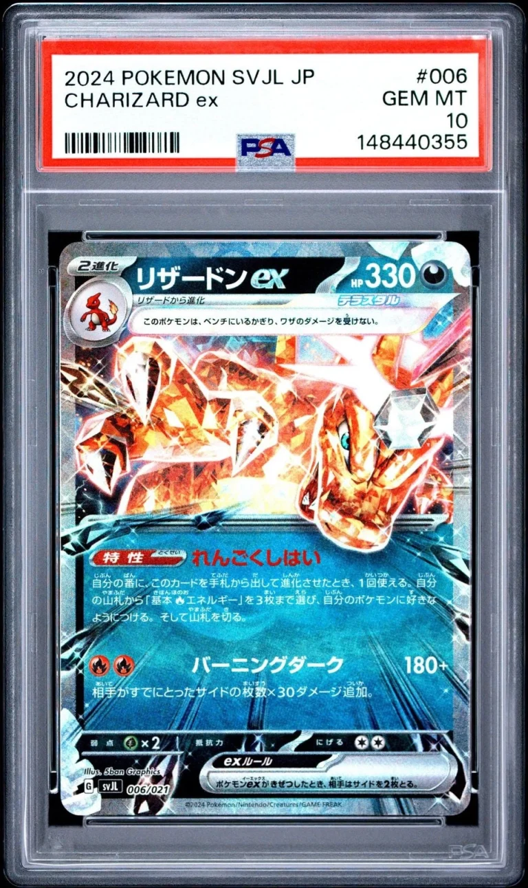 Graded 2023 Pokemon JP SVJL Charizard ex #006 Japanese Card PSA 10 Gem Mint