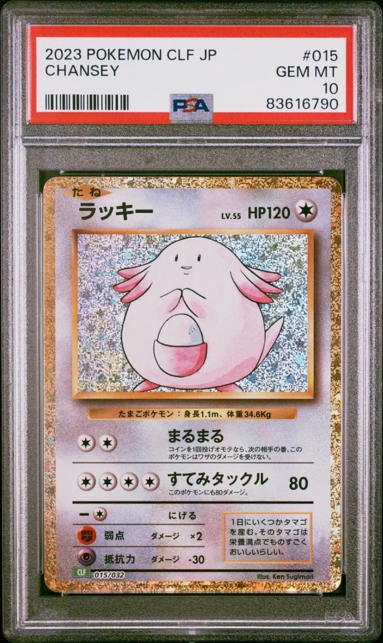 Graded 2023 Pokemon CLF JP Chansey 015 Trading Card Game PSA 10 Gem Mint