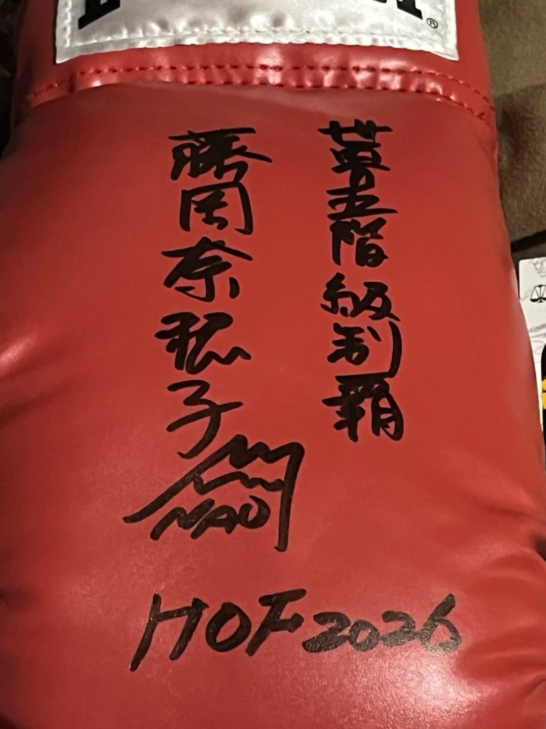 BOXING CHAMPION NAOKO FUJIOKA SIGNED AUTOGRAH BOXING GLOVE JSA COA HOF 2026 RARE