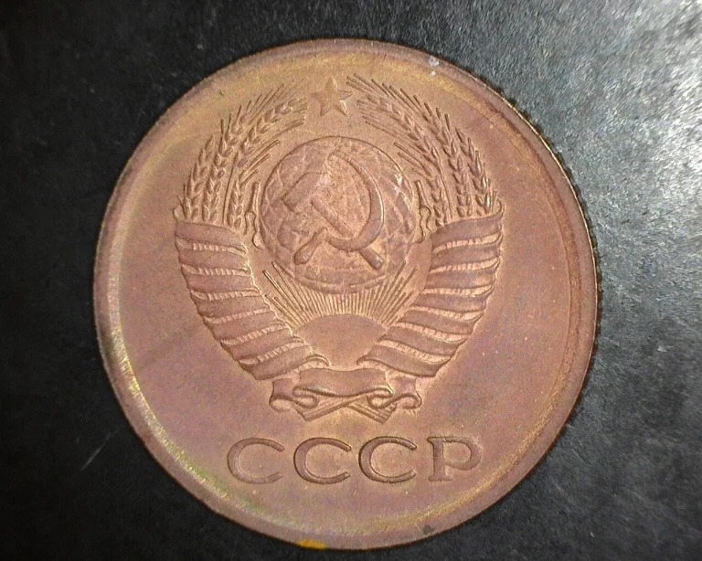 1966 Russia  Kopek UNC
